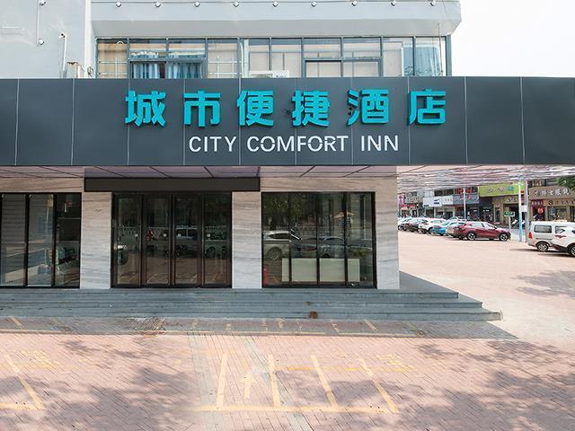Чжаоцин: City Comfort Inn Zhaoqing Gaoyao Yueyun Passenger Station