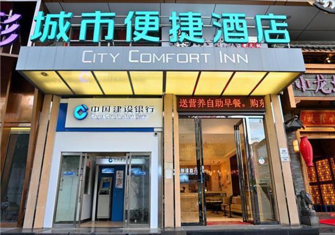 City Comfort Inn Kunming Nanping Wuyi Road Metro Station — фото 1
