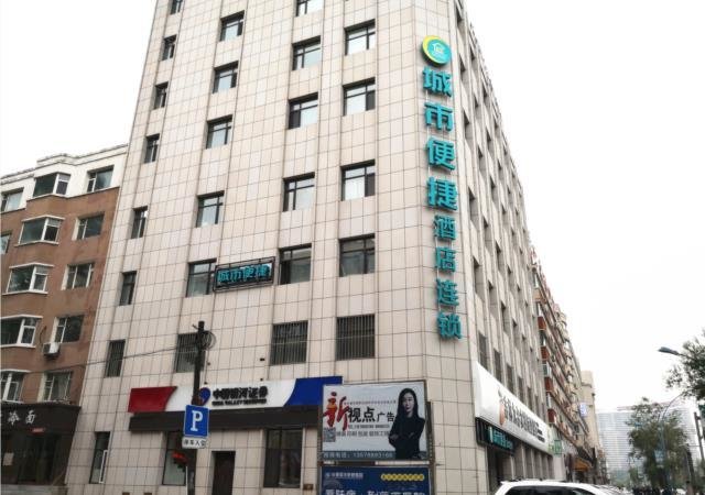 City Comfort Inn Changchun Jida First Hospital Xi Minzhu Street — фото 1