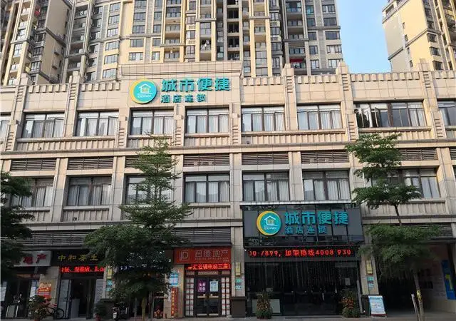 Чжуншань: City Comfort Inn Zhongshan Nanqu Subdistrict Yong'an Square