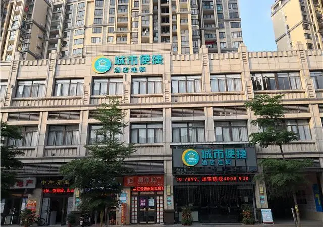 Чжуншань: City Comfort Inn Zhongshan Nanqu Subdistrict Yong'an Square