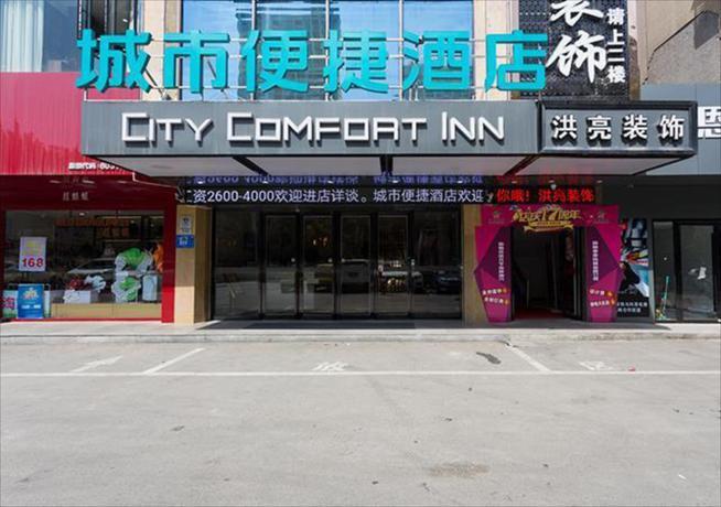 Сянфань: City Comfort Inn Xiangyang Hangkong Road