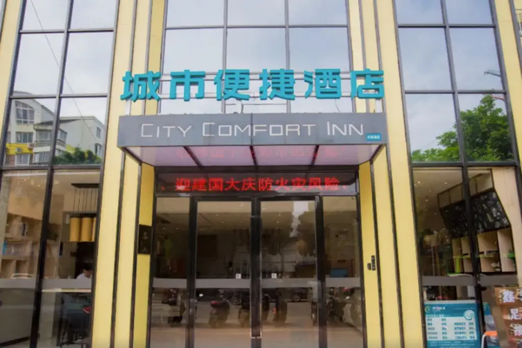 Лючжоу: City Comfort Inn Liuzhou Liudong