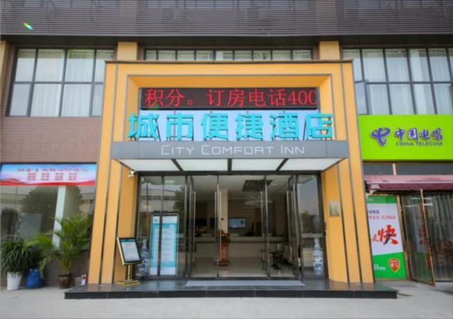 Ичан: City Comfort Inn Yichang Yiling Avenue