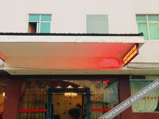 Чжуншань: 梵泊酒店(中山灯都古镇华艺广场店)