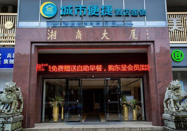 Гуйлинь: City Comfort Inn Guilin High-tech Zone Wanda Plaza