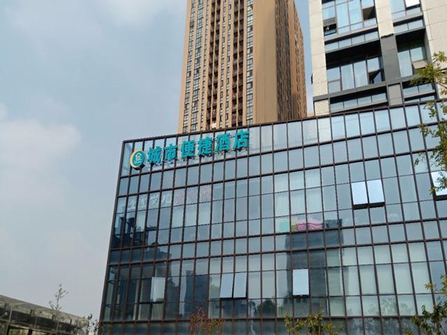 Хэфэй: City Comfort Inn Hefei Mingzhu Square Fanhua Avenue