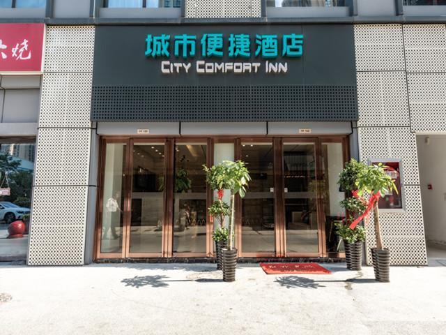 Хэфэй: City Comfort Inn Hefei Mingzhu Square Fanhua Avenue