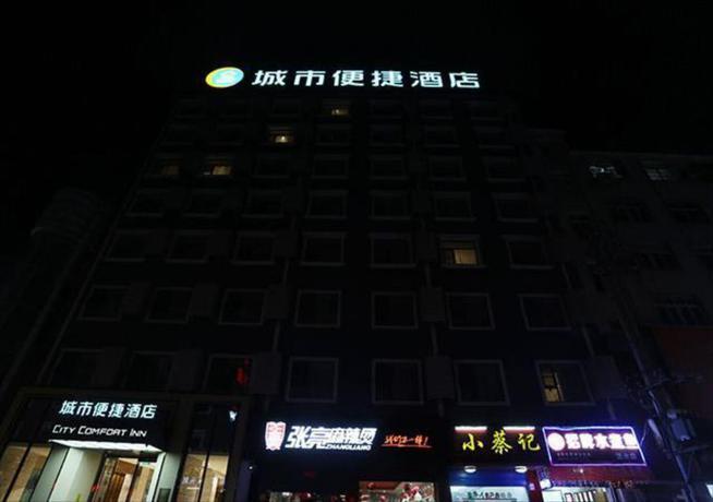 Хуанган: City Comfort Inn Huanggang Xishui Xionghu Road