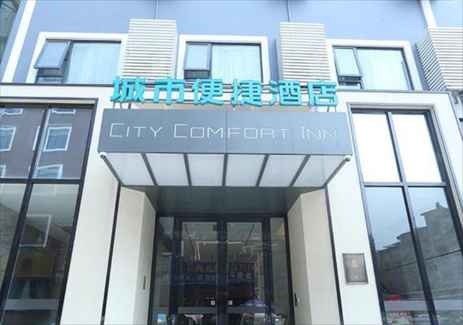 Хуанган: City Comfort Inn Huanggang Xishui Xionghu Road