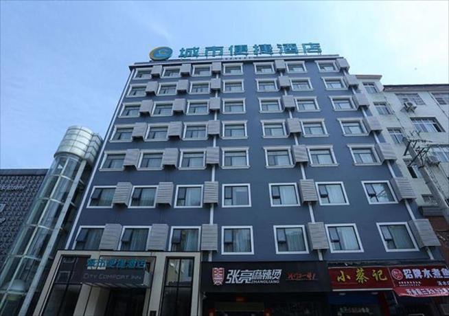 Хуанган: City Comfort Inn Huanggang Xishui Xionghu Road