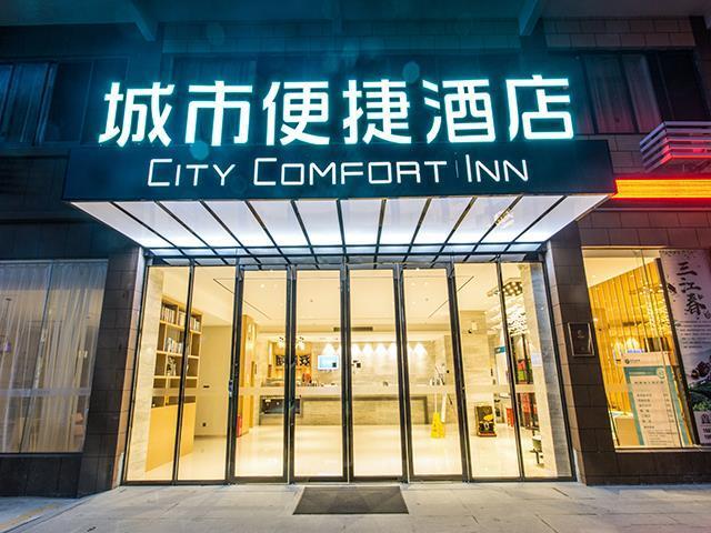 Лючжоу: City Comfort Inn Liuzhou Sanjiang Fengyuqiao