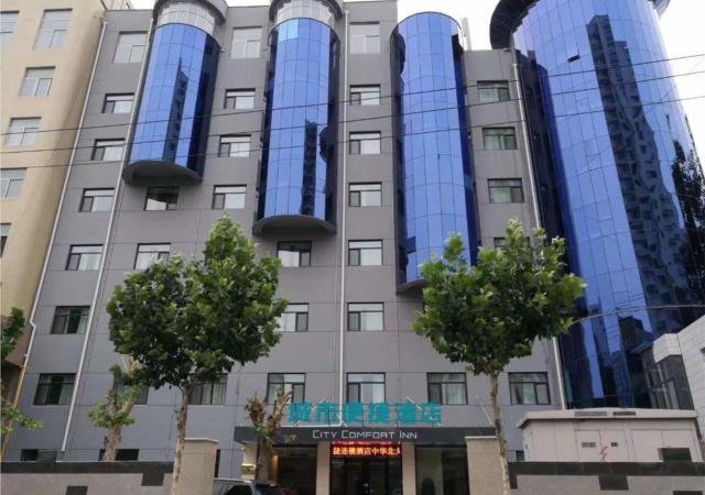 City Comfort Inn Shijiazhuang Zhonghua Bei Street — фото 1