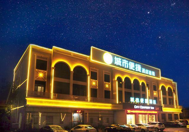 Суйчжоу: City Comfort Inn Suizhou Bingzi Sanmeng Wanda Plaza