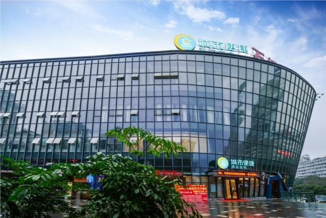 Чунцин: City Comfort Inn Chongqing Shiqiaopu Shiqiao Square