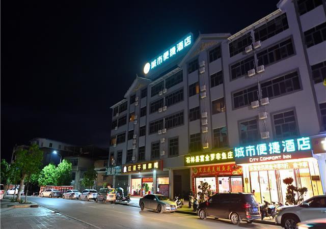 Куньмин: City Comfort Inn Kunming Shilin Xiaogucheng