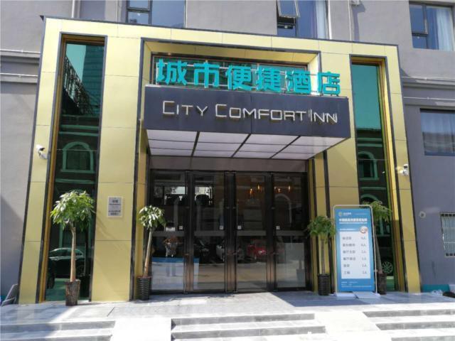 Хэфэй: City Comfort Inn Hefei Ma'anshan Road Lvdi Yinghai