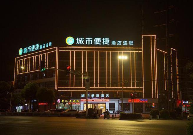 City Comfort Inn Taizhou Wanda Plaza — фото 1