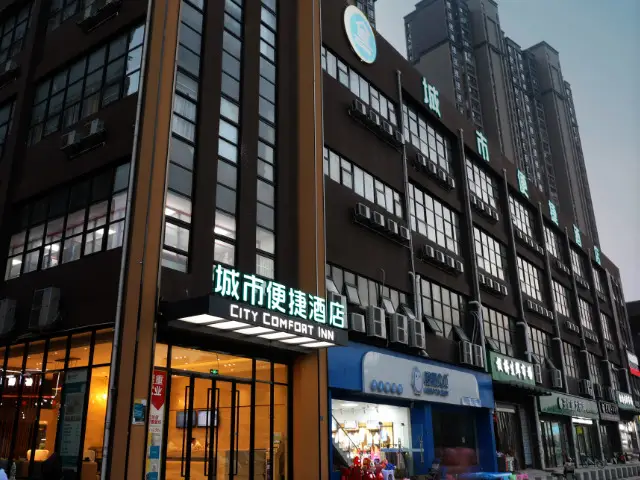 Ухань: City Comfort Inn Hubei University of Technology Banqiao Metro Station