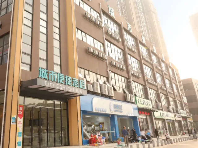 Ухань: City Comfort Inn Hubei University of Technology Banqiao Metro Station