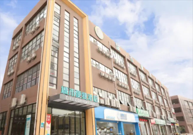 Ухань: City Comfort Inn Hubei University of Technology Banqiao Metro Station