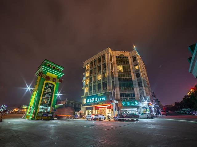 Юйлинь: City Comfort Inn Yulin Hongjin Zhongding Park Holiday Branch
