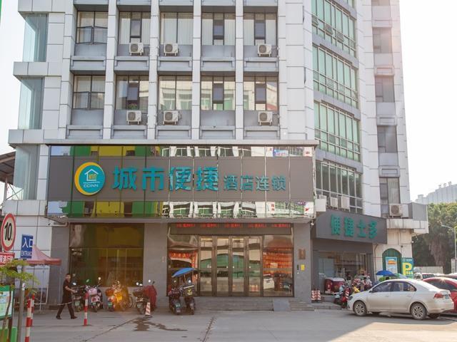 Юйлинь: City Comfort Inn Yulin Hongjin Zhongding Park Holiday Branch