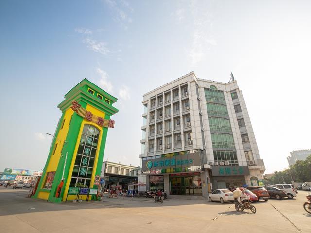 Юйлинь: City Comfort Inn Yulin Hongjin Zhongding Park Holiday Branch