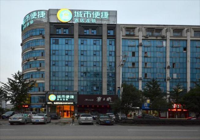 Сяньнин: City Comfort Inn Xianning Jiayu Renmin Park