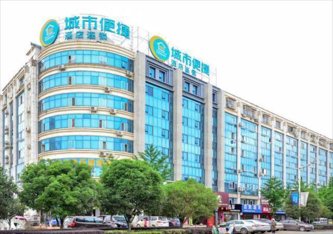Сяньнин: City Comfort Inn Xianning Jiayu Renmin Park