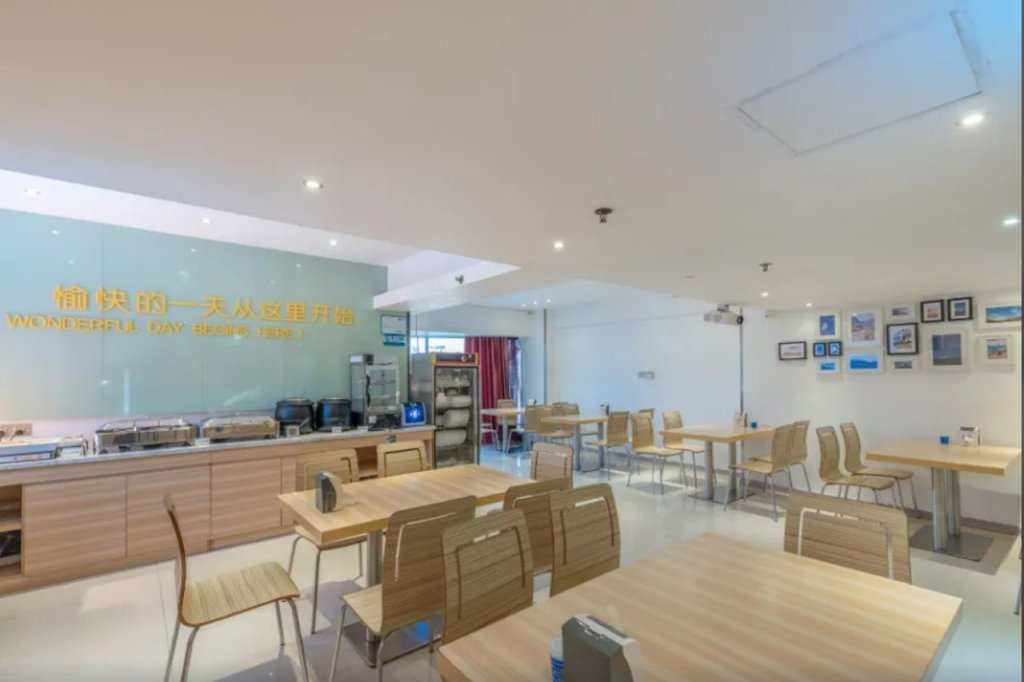 Чжаньцзян: City Comfort Inn Zhanjiang Mazhang High Speed Railway Station