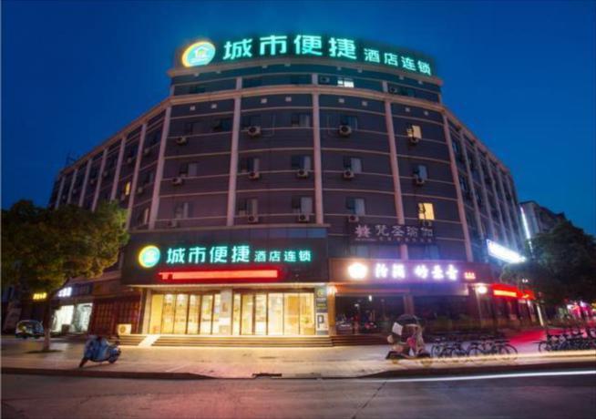 Сянфань: City Comfort Inn Xiangyang Yicheng Xiangsha Avenue