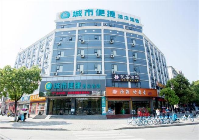 Сянфань: City Comfort Inn Xiangyang Yicheng Xiangsha Avenue