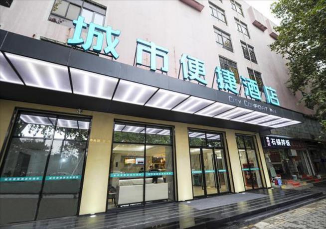 Нанкин: City Comfort Inn Nanjing Xuanwu Lake