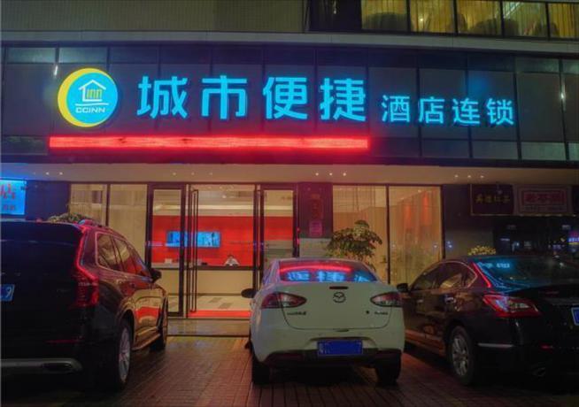 City Comfort Inn Foshan Kuiqi Road Metro Station — фото 1