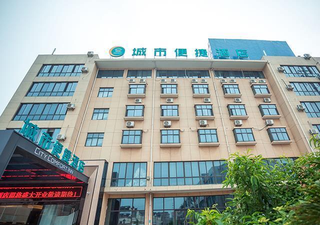 Чжанцзяган: City Comfort Inn Suzhou Zhangjiagang Jingang Changjiang Xi Road