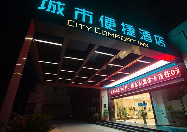 Чжанцзяган: City Comfort Inn Suzhou Zhangjiagang Jingang Changjiang Xi Road