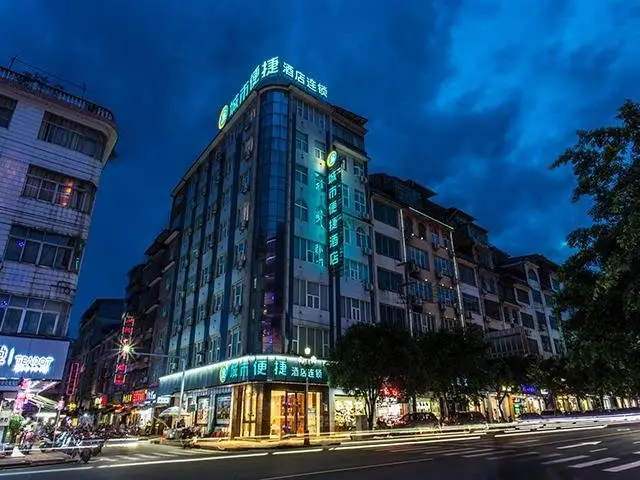 Лючжоу: City Comfort Inn Liuzhou Rong'an