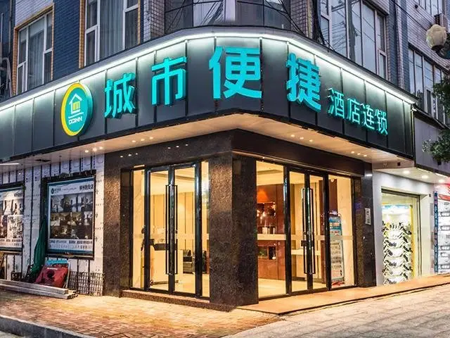 Лючжоу: City Comfort Inn Liuzhou Rong'an