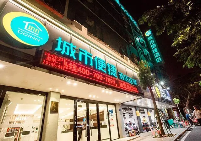 Чжаньцзян: City Comfort Inn Zhanjiang Wuchuan