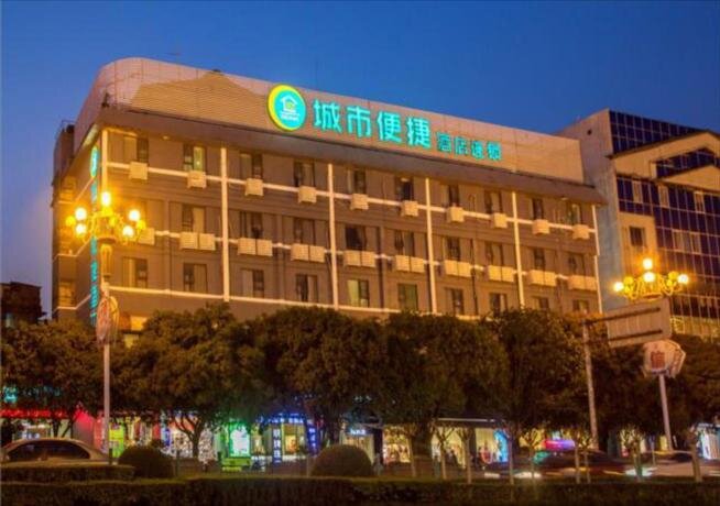 City Comfort Inn Guilin Department Store — фото 1
