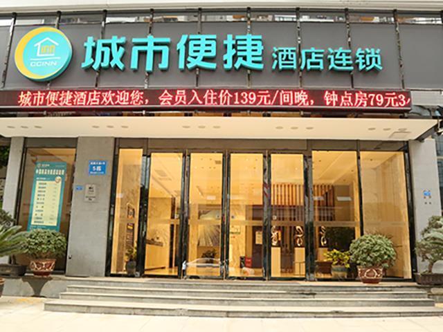 Тунжень: City Comfort Inn Tongren Railway Station