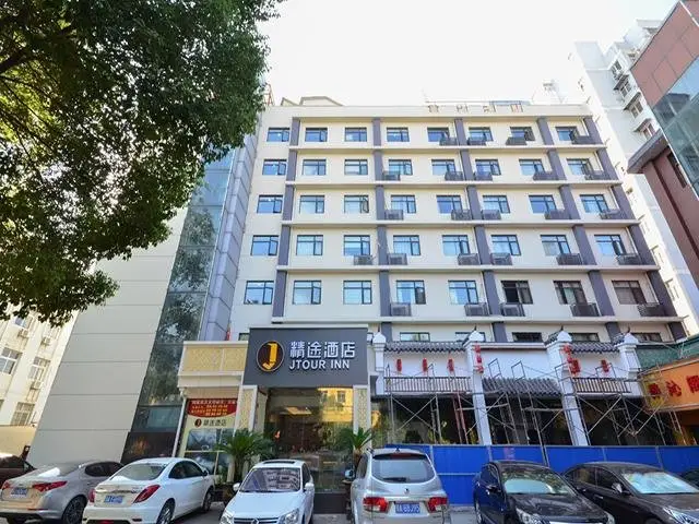 Ухань: JTour Inn Wuchang Zhongnan University of Economics and Law
