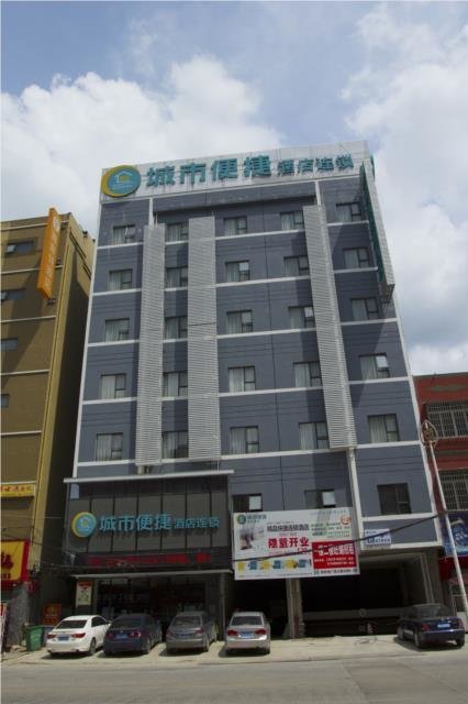 Бинчжоу: City Comfort Inn Nanning Binyang Square