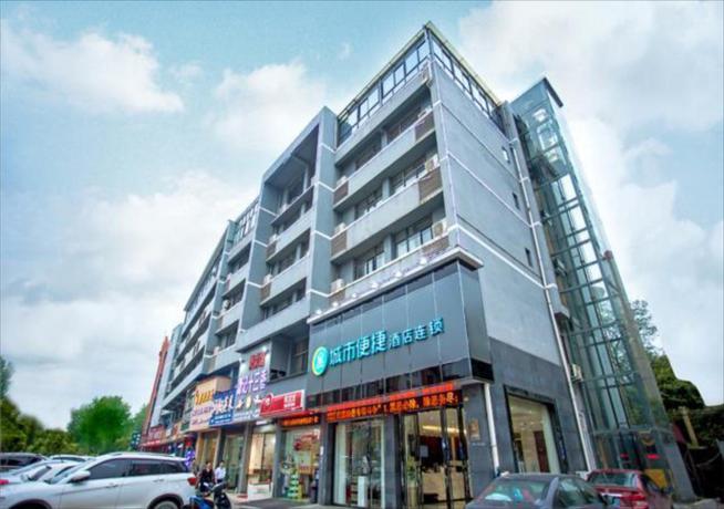 Наньчан: City Comfort Inn Nanchang Jiangxi University of Finance and Economics