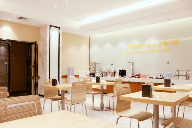 Чжухай: City Comfort Inn Zhuhai University Town Tangjiawan Square