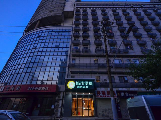 City Comfort Inn Wuhan Jianghan Road Wangjiaxiang Matou — фото 1