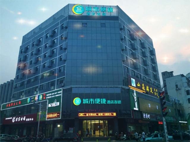 City Comfort Inn Huanggang Baota Avenue — фото 1