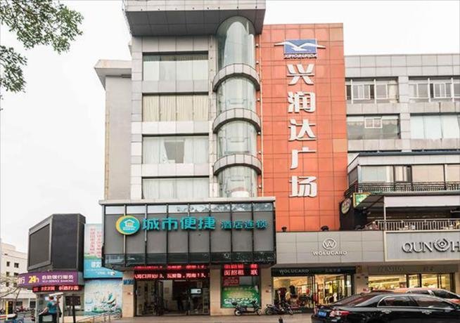 Хайкоу: City Comfort Inn Haikou Wanghai International Square