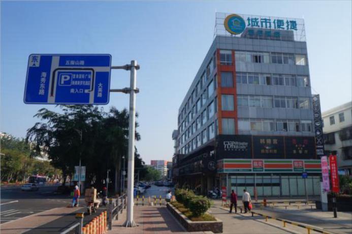 Хайкоу: City Comfort Inn Haikou Wanghai International Square